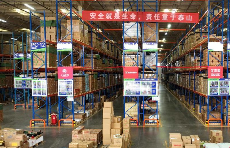 供应链管理公司引领企业韧性增长